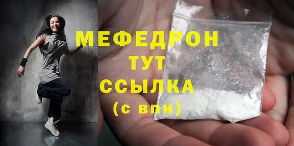 COCAINE Горно-Алтайск