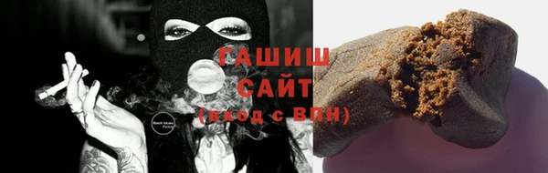 COCAINE Горно-Алтайск