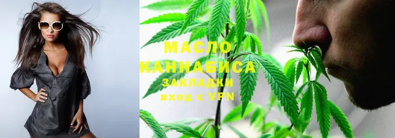 как найти   Партизанск  ТГК THC oil 